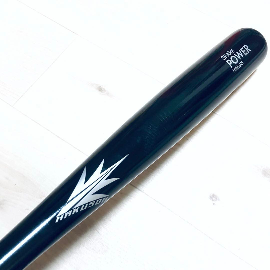 ほぼ新品！HAKUSOH 野球バット ノックバット 木製 スパークパワー 黒