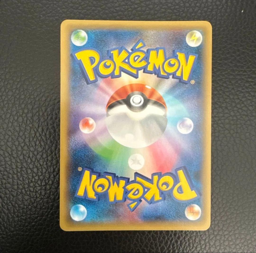 ポケモンカード クセロシキ SR XY4 ファントムゲート