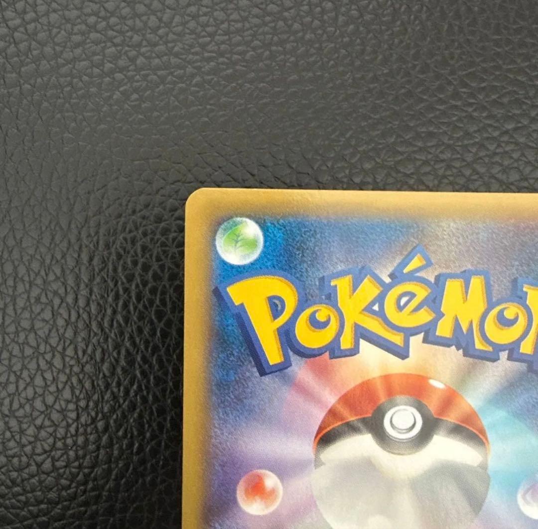 ポケモンカード クセロシキ SR XY4 ファントムゲート