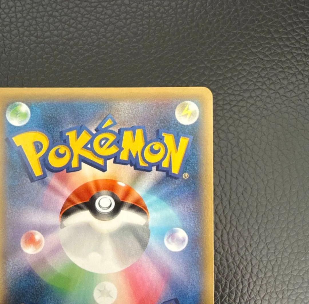 ポケモンカード クセロシキ SR XY4 ファントムゲート