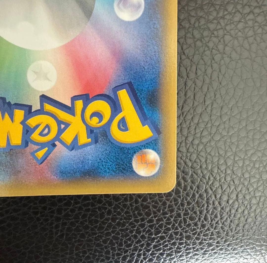 ポケモンカード クセロシキ SR XY4 ファントムゲート