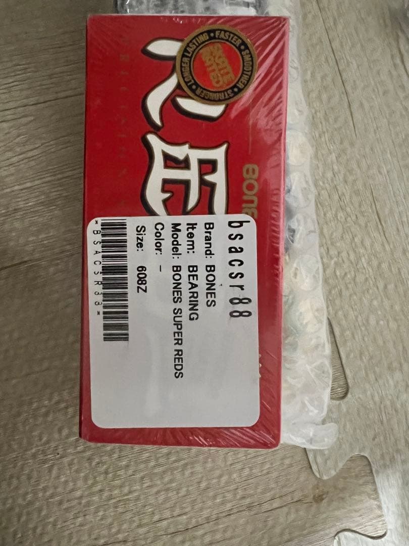 スケートボード足回りセット　テリー