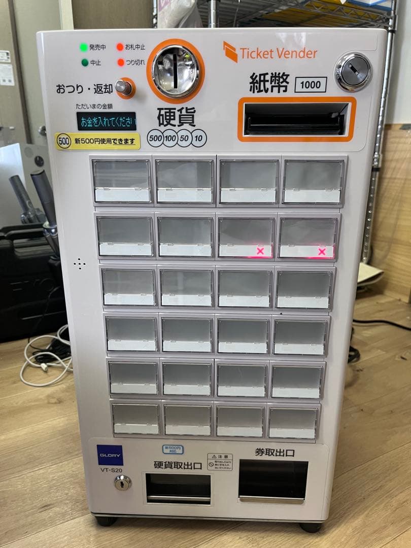 券売機　グローリー　GLORY VT-S20 中古　ロール紙　セット
