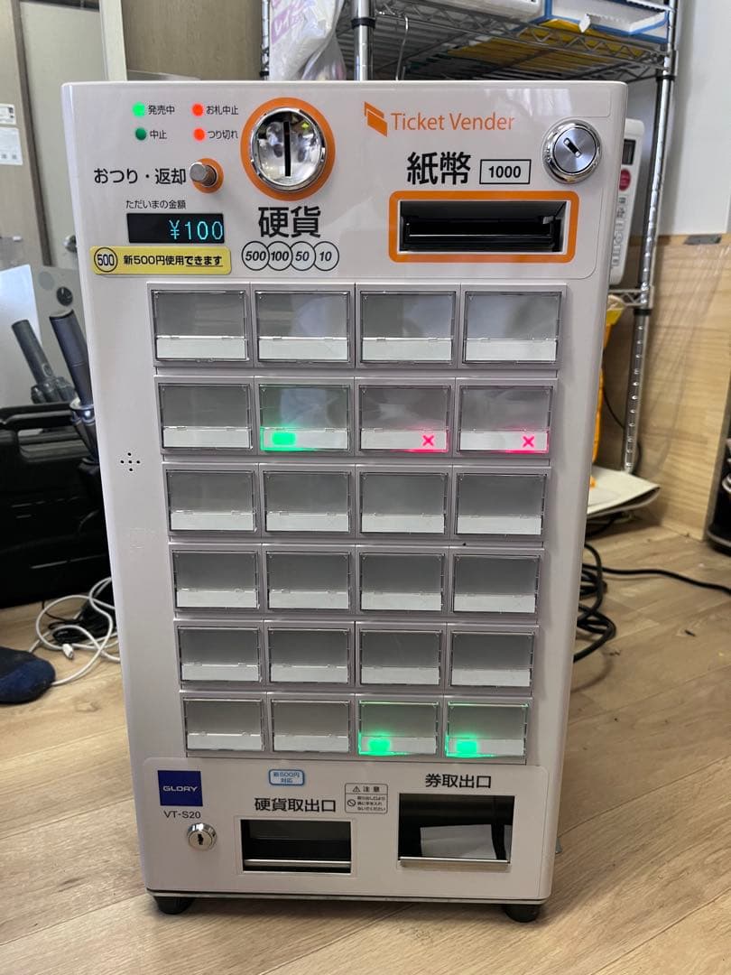券売機　グローリー　GLORY VT-S20 中古　ロール紙　セット