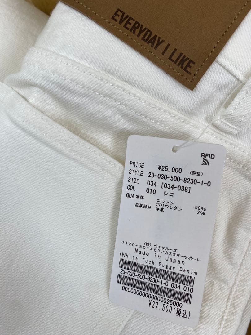 えみ！ホワイトデニムパンツEUERYDAY I LIKE