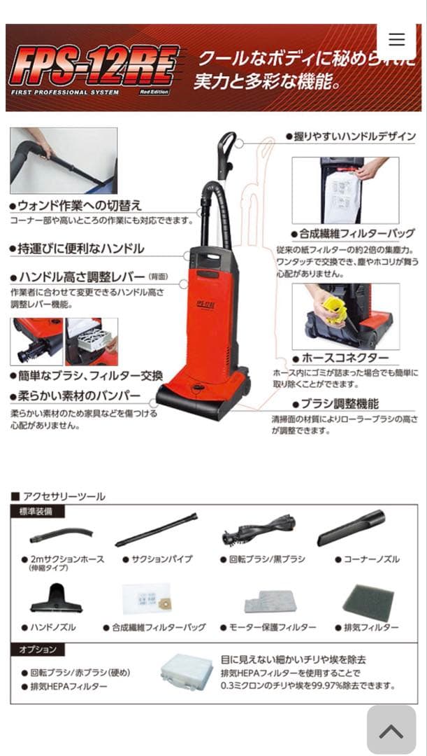 引取り値引きあり ケルヒャー 大一産業 アップライトバキューム パック10枚付き