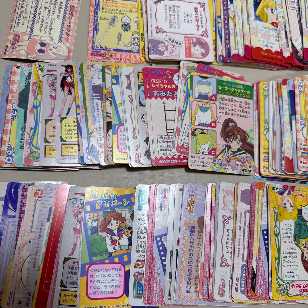 セーラームーン　カードダス　まとめ売り【4118