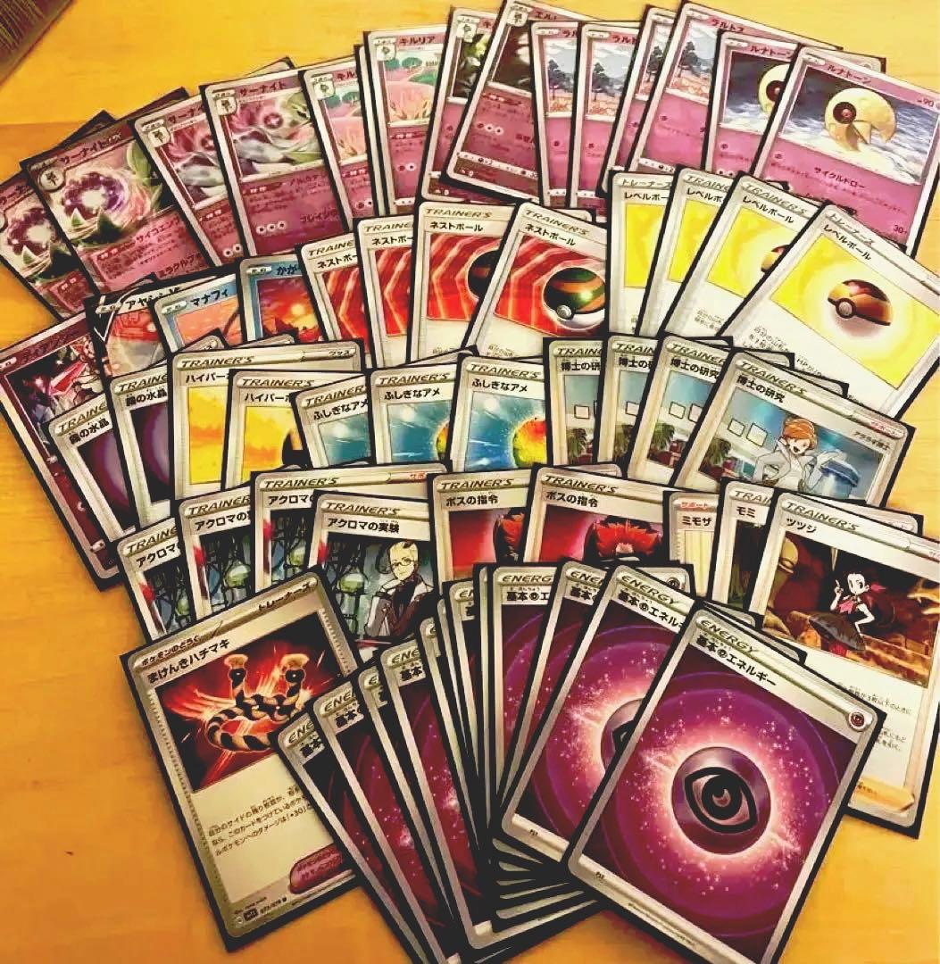 【引退品】ポケカ構築済み12デッキセット1651枚。総額50万円分即プレイ