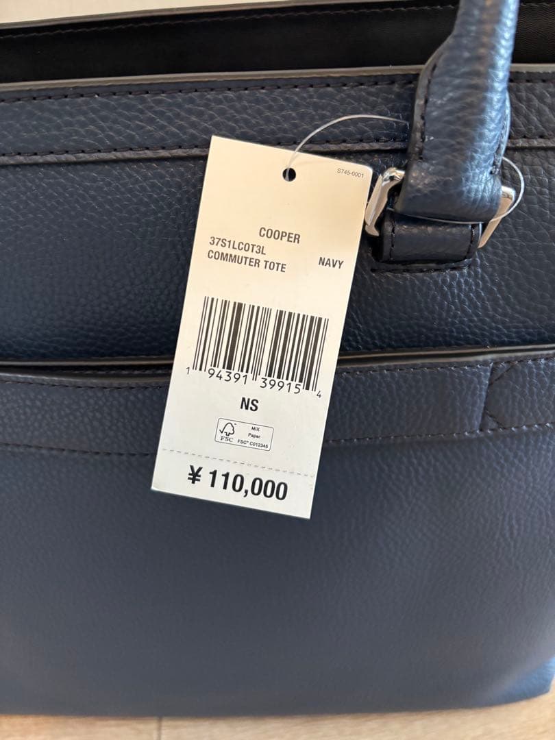 新品MICHAEL KORS ネイビーレザートートバッグ