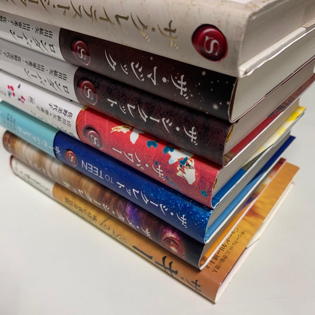 ロンダ・バーン　★ザ・グレイテスト・シークレット　★ザ・シークレット　他　全7冊