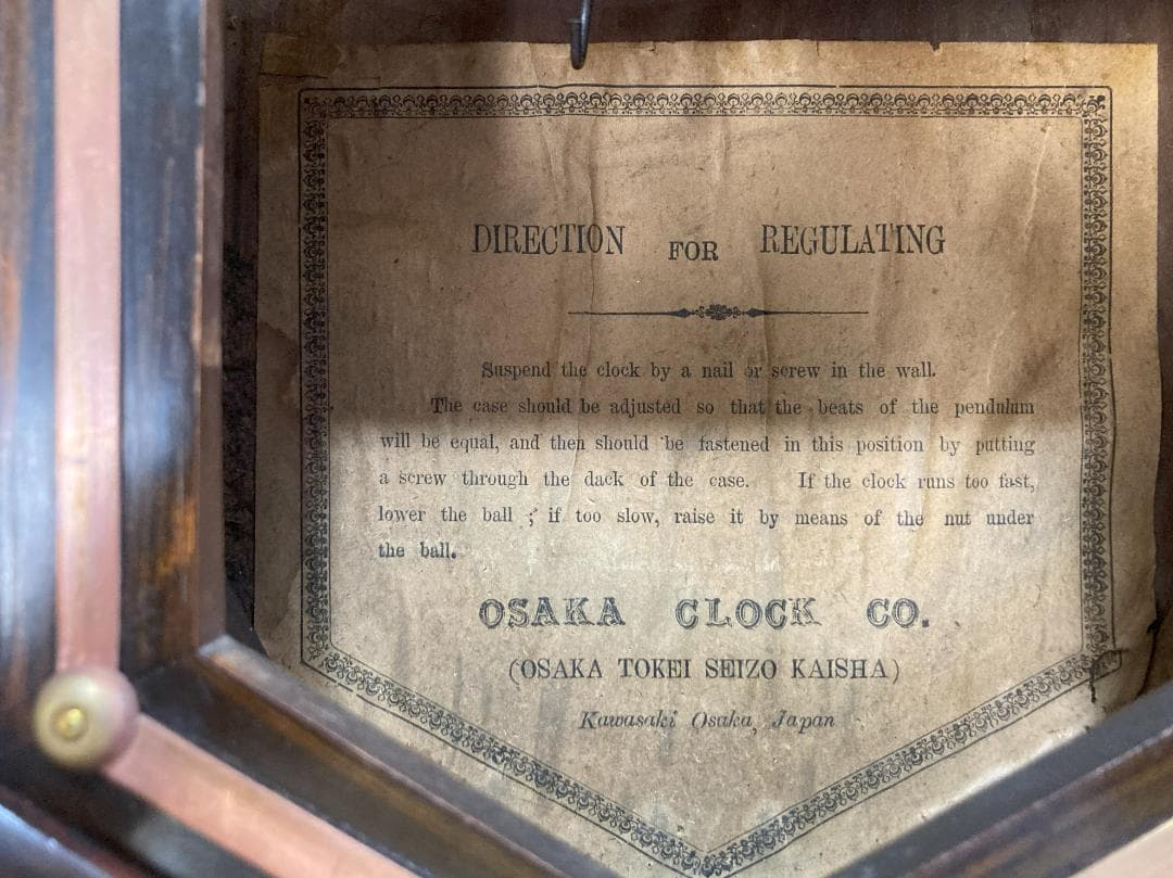 振り子時計　大阪時計製造会社（OSAKA CLOCK）　整備済