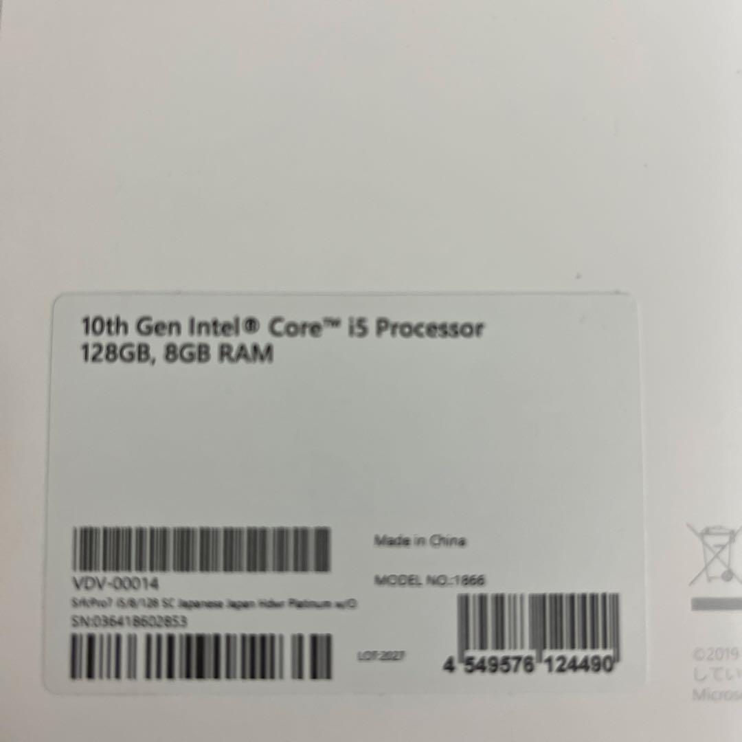 SurfacePro7 10世代i5 128GB 8GBRAM 本体