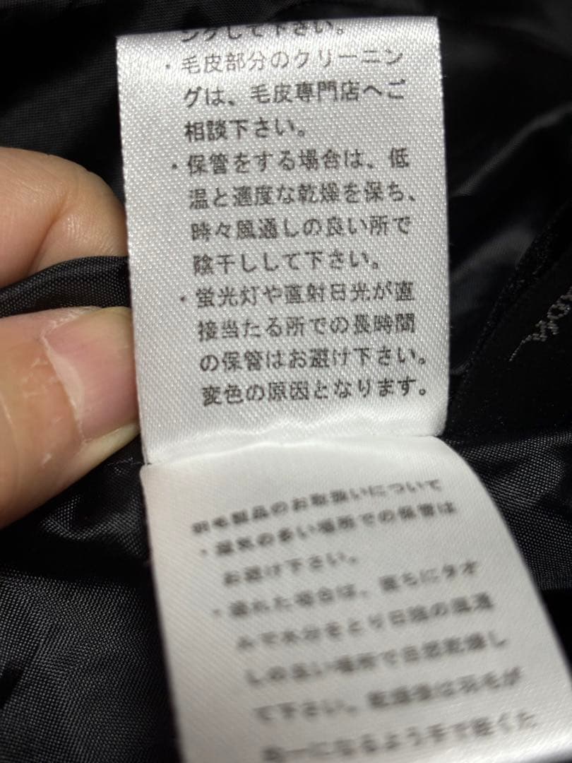 値下げ！ダウンコート　黒　絹　毛皮付きブルーフォックス　中古Lサイズ