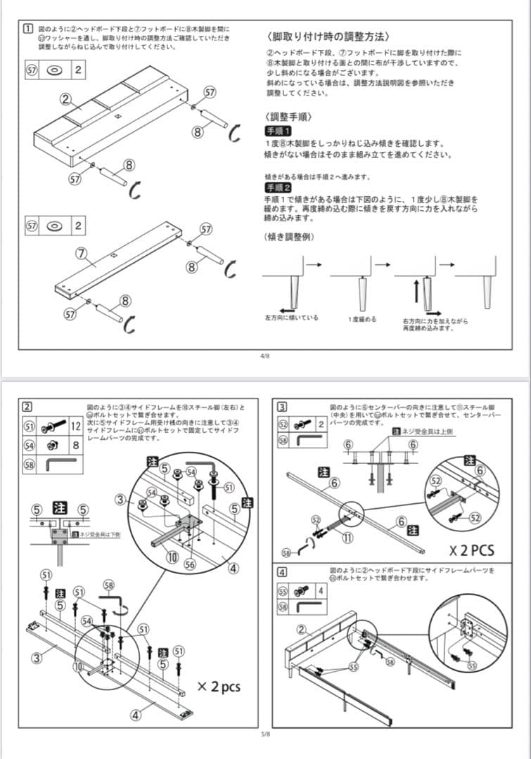 ダブルベッド ファブリックベッド コンセント付
