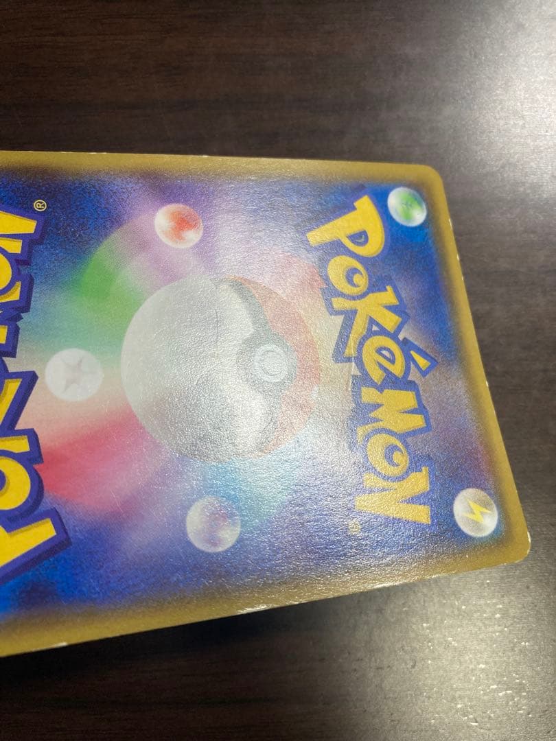 レックウザ　メガレックウザ　まとめ売り