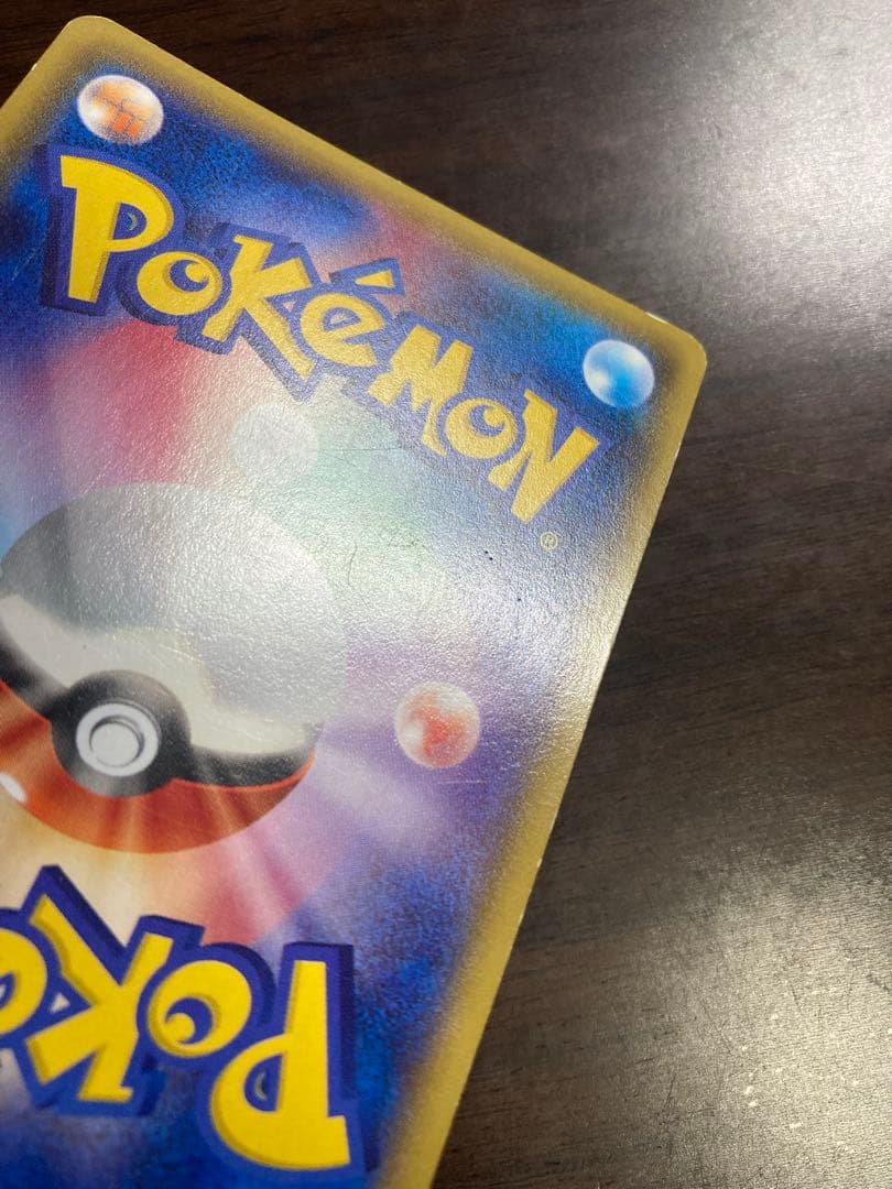 レックウザ　メガレックウザ　まとめ売り