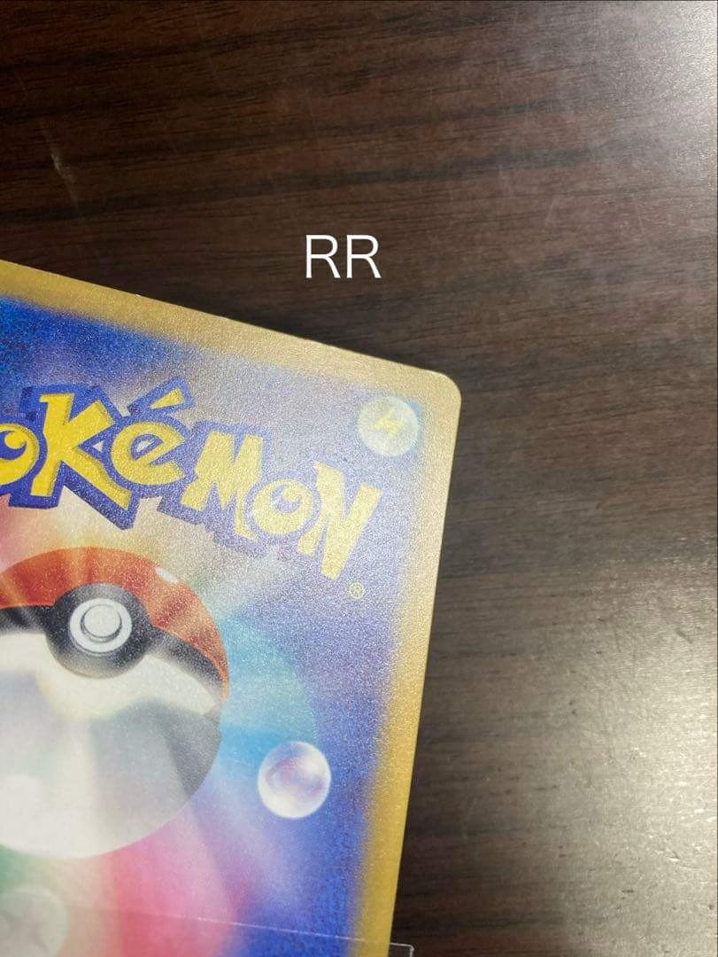 レックウザ　メガレックウザ　まとめ売り