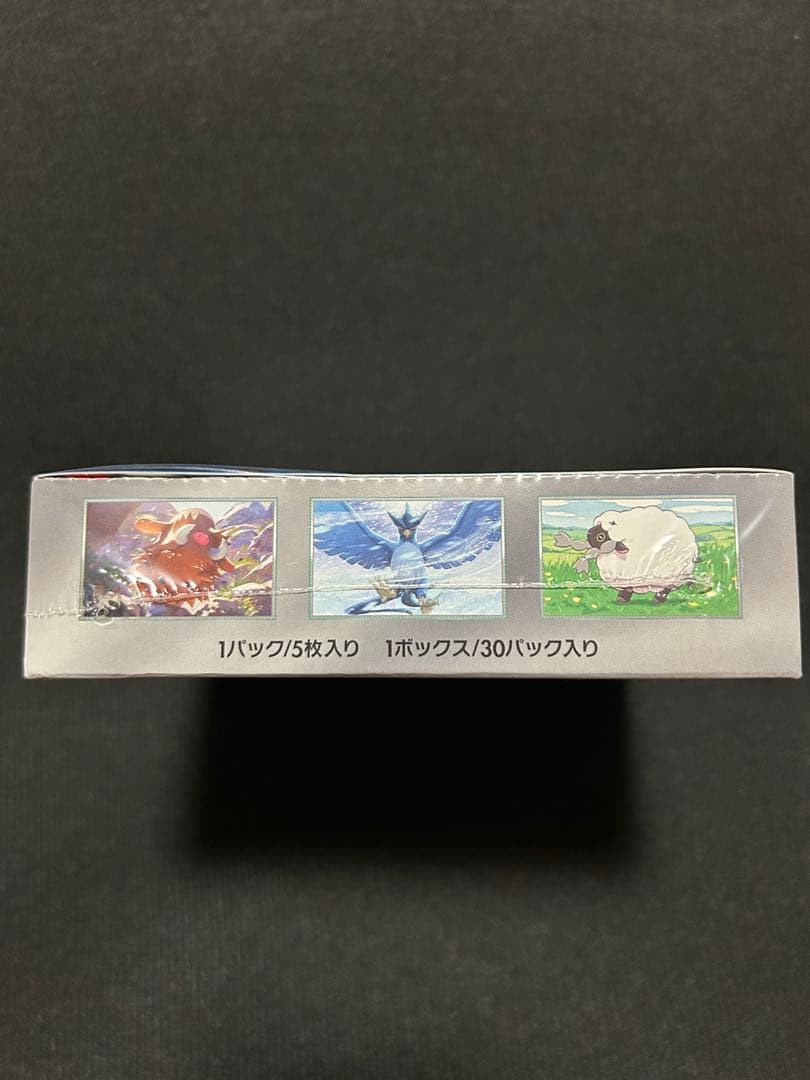 【新品・未開封】バトルパートナーズ１BOX②