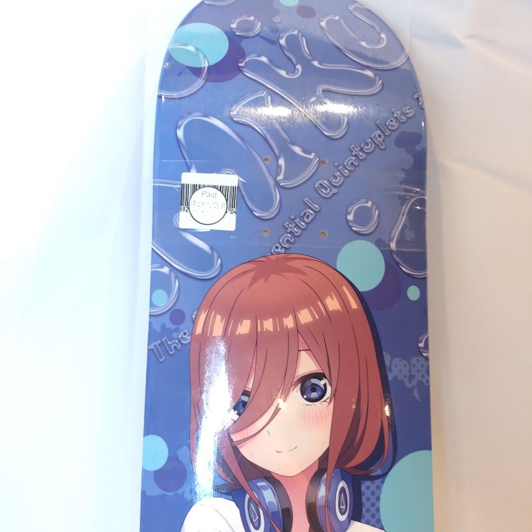 アニメイト限定　五等分の花嫁スケートボードデッキ　中野三玖