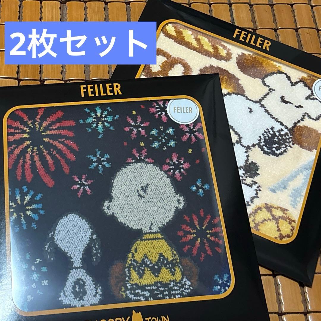 【新品未開封品】フェイラー　スヌーピー　ハンカチ　FEILER 2枚