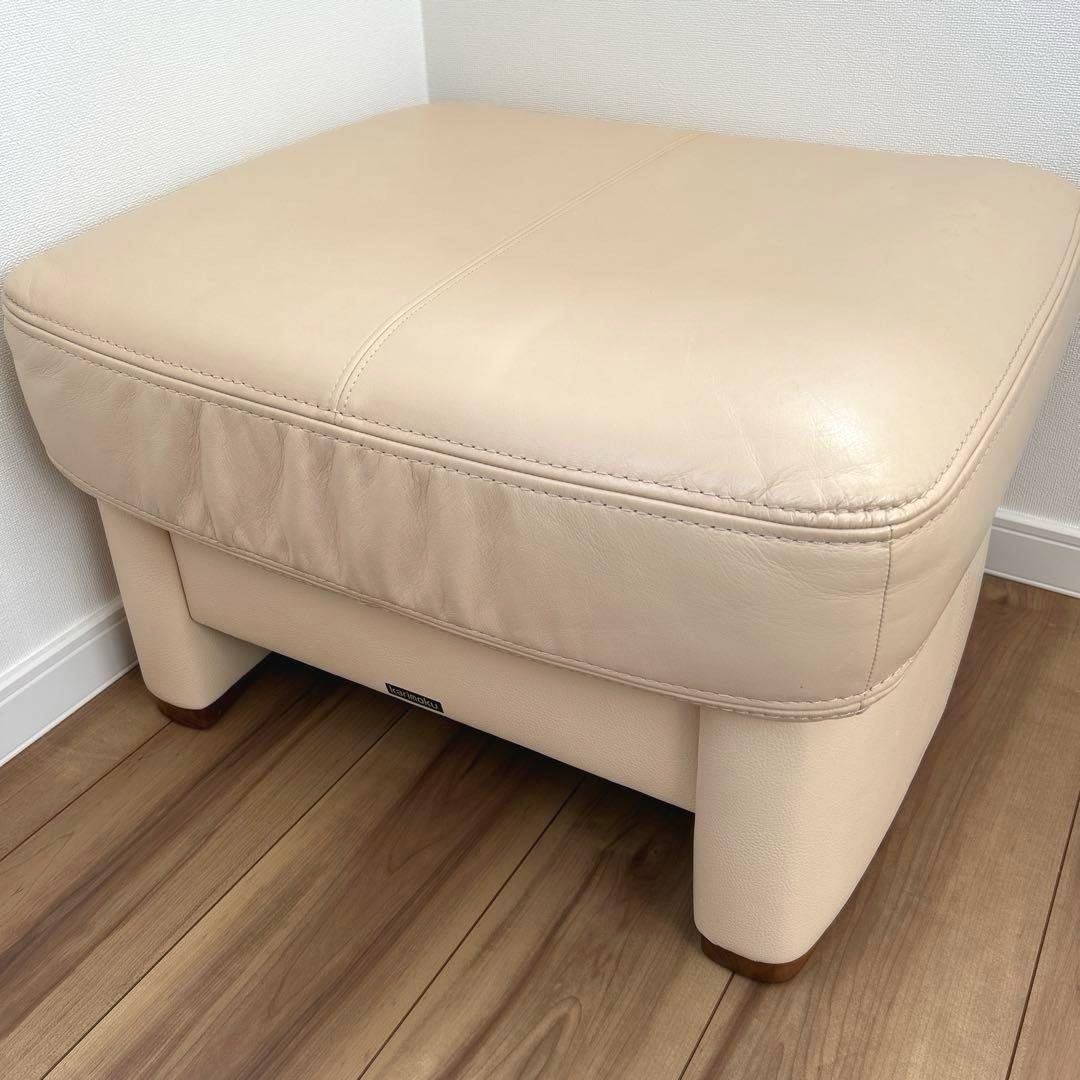 Karimoku ベージュ オットマン スツール　本革