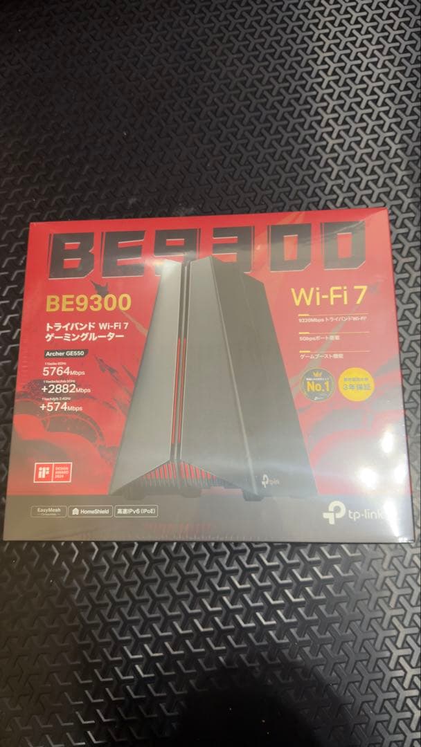 TP-Link BE9300 Wi-Fi 7 ルーター新品未開封