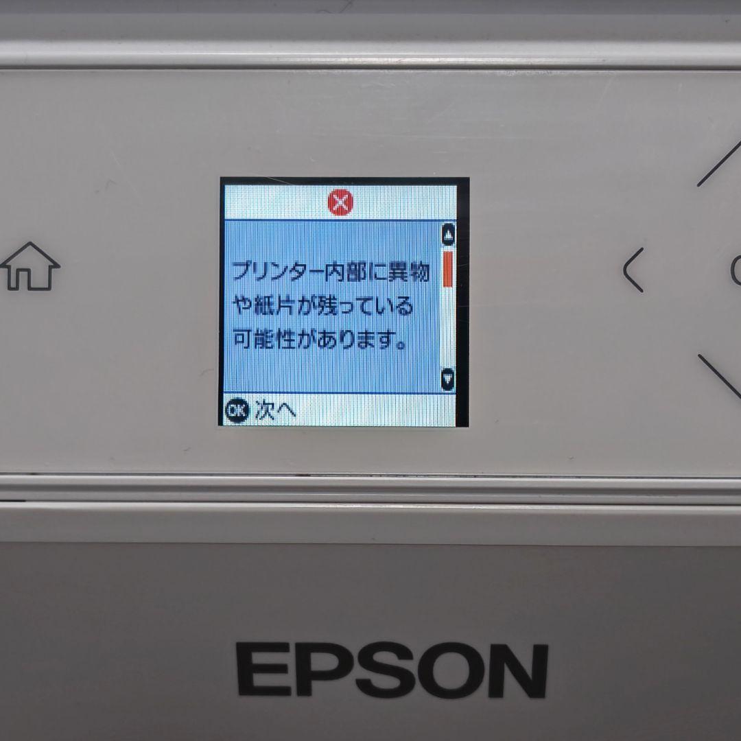 【ジャンク】EPSON EP-715A エラー表示