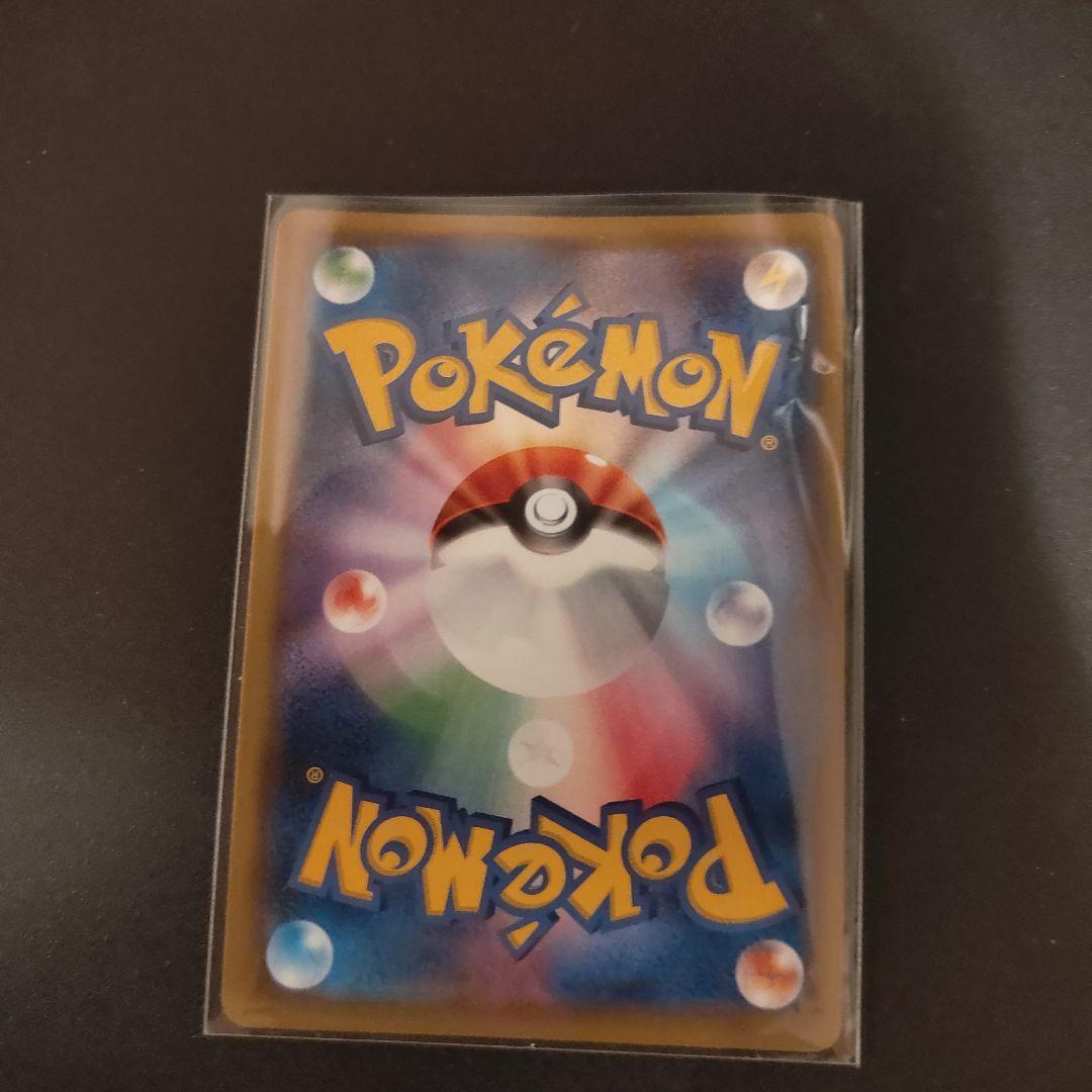 ポケモンカード リーリエの全力 SR 068/049