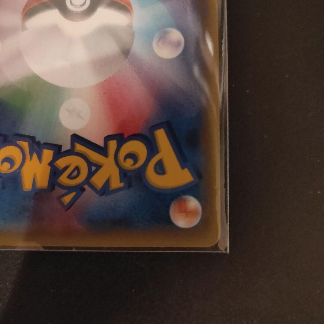 ポケモンカード リーリエの全力 SR 068/049