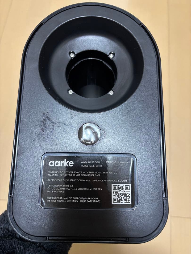 【きれいです】aarke アールケ 炭酸水メーカー