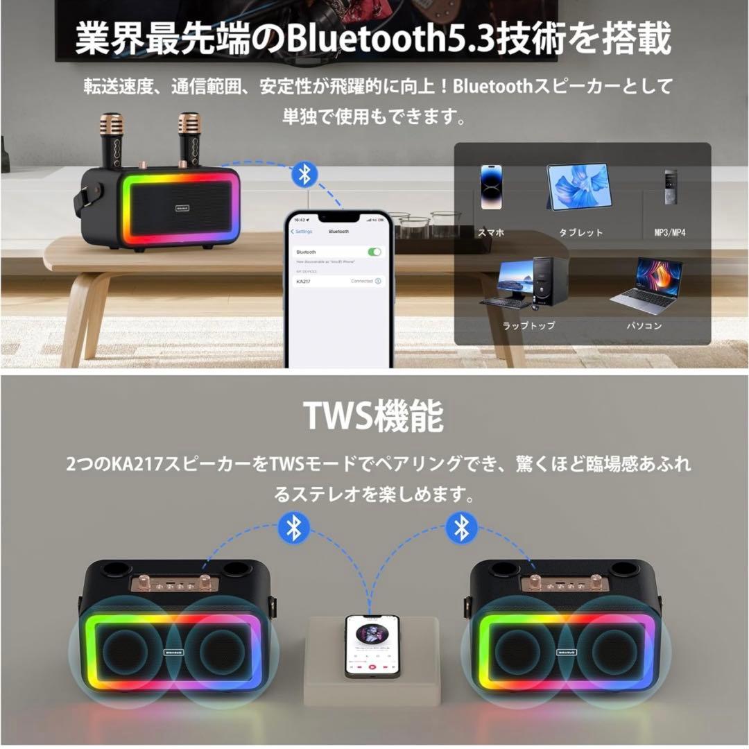 カラオケセット家庭用  ワイヤレスマイク スピーカーセット Bluetooth