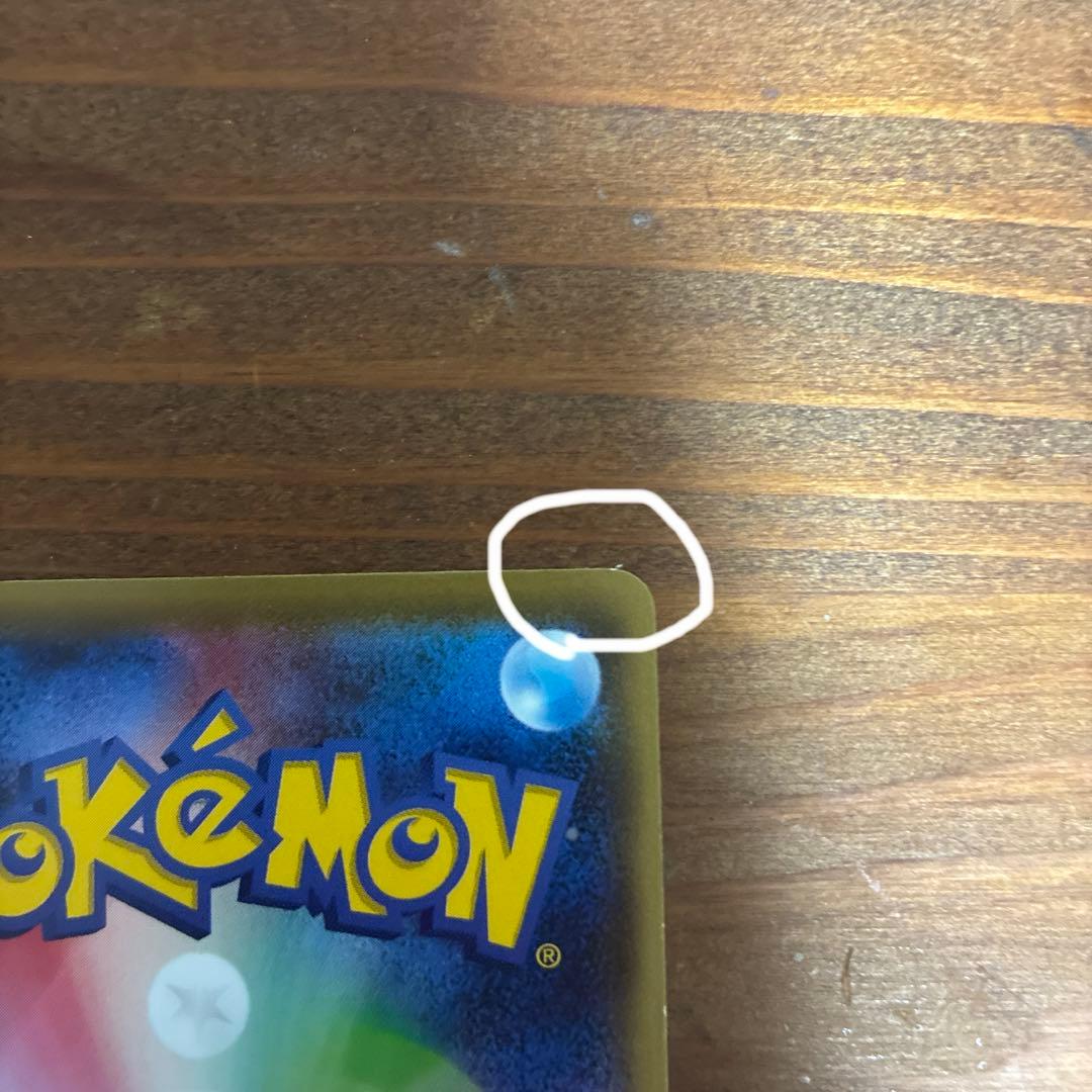 お公家さまと舞妓はんピカチュウ