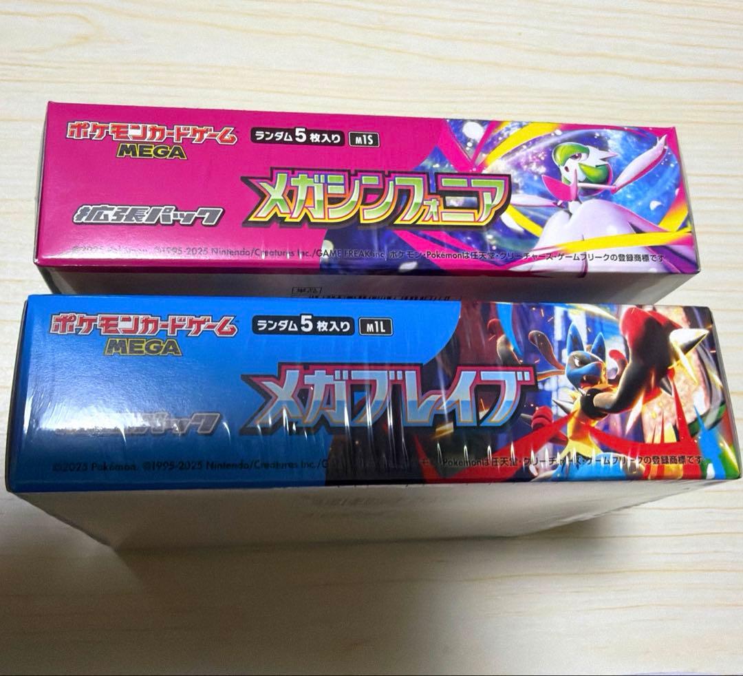 メガシンフォニア　メガブレイブ　2BOX シュリンクあり