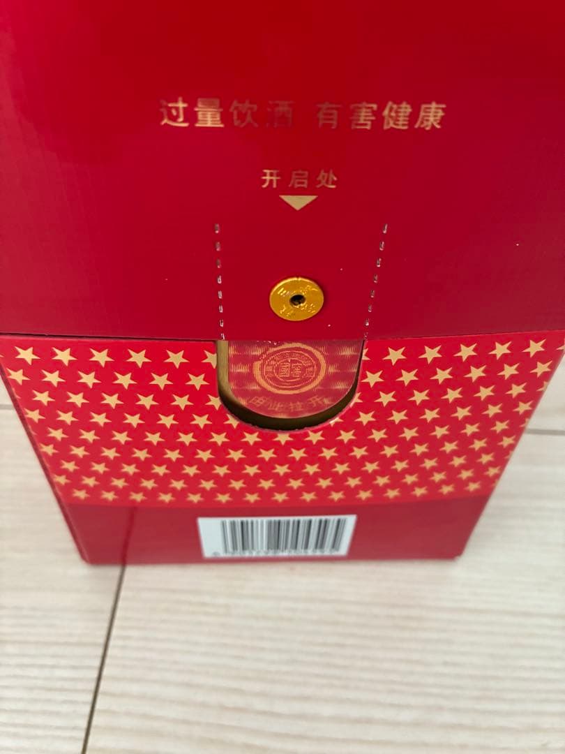 GUOJIAO 焼酎 500ml 52% 2018年
