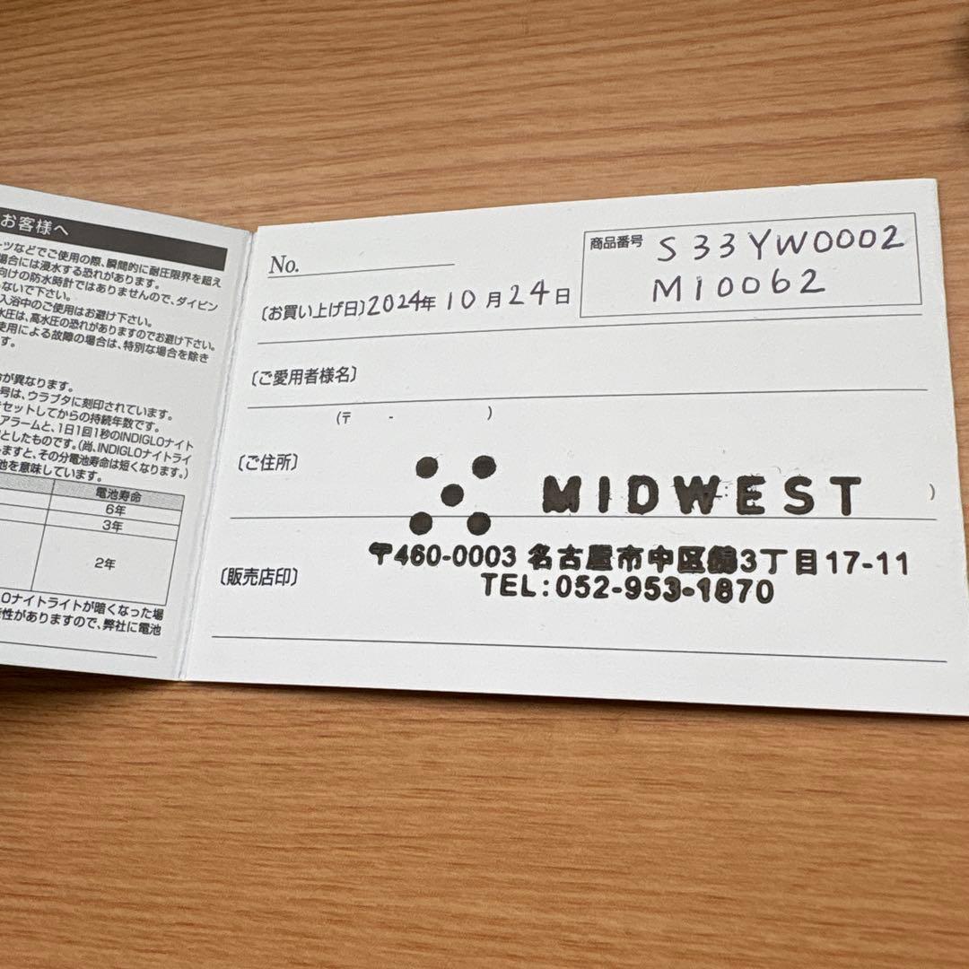 TIMEX Maison Margiela mm6 時計　シルバー　マルジェラ