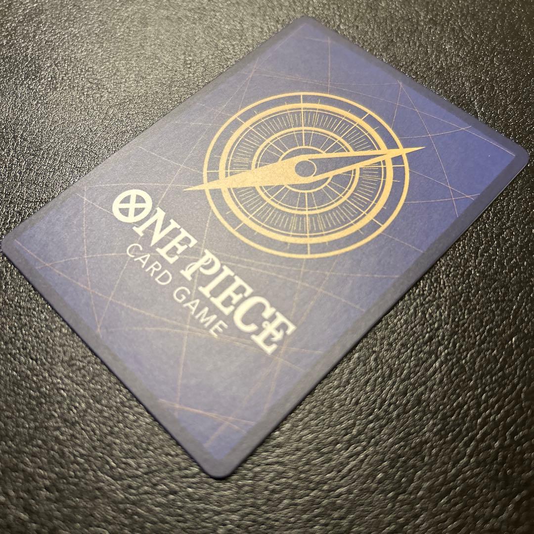 モンキー・D・ルフィ：週刊少年ジャンプ付録 P-043：ワンピースカード