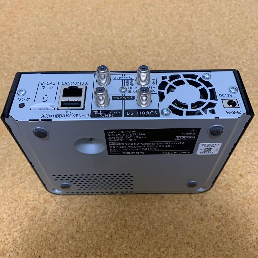 た*t様 SHARP AQUOS ポータブルテレビ 2T-C12AP 12V