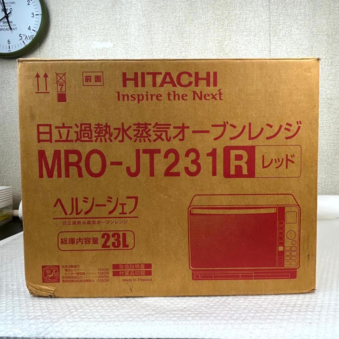 【新品未使用】日立 オーブンレンジ MRO-JT231 2022年製　元箱入り