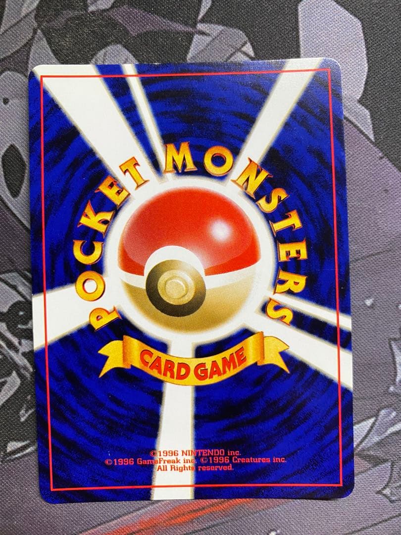 ポケモンカード　エンテイ　スイクン　ライコウ　旧裏