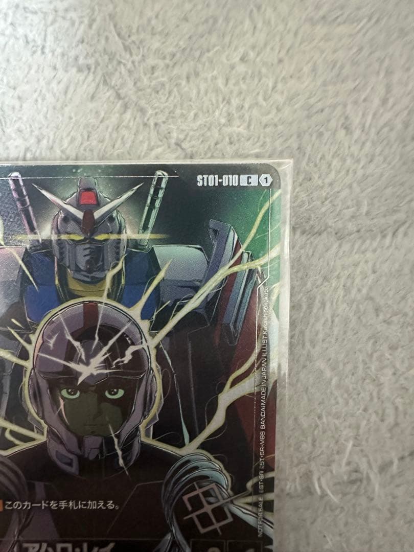 ガンダムカードゲーム WCS 2025-2026 FINALアムロ・レイ