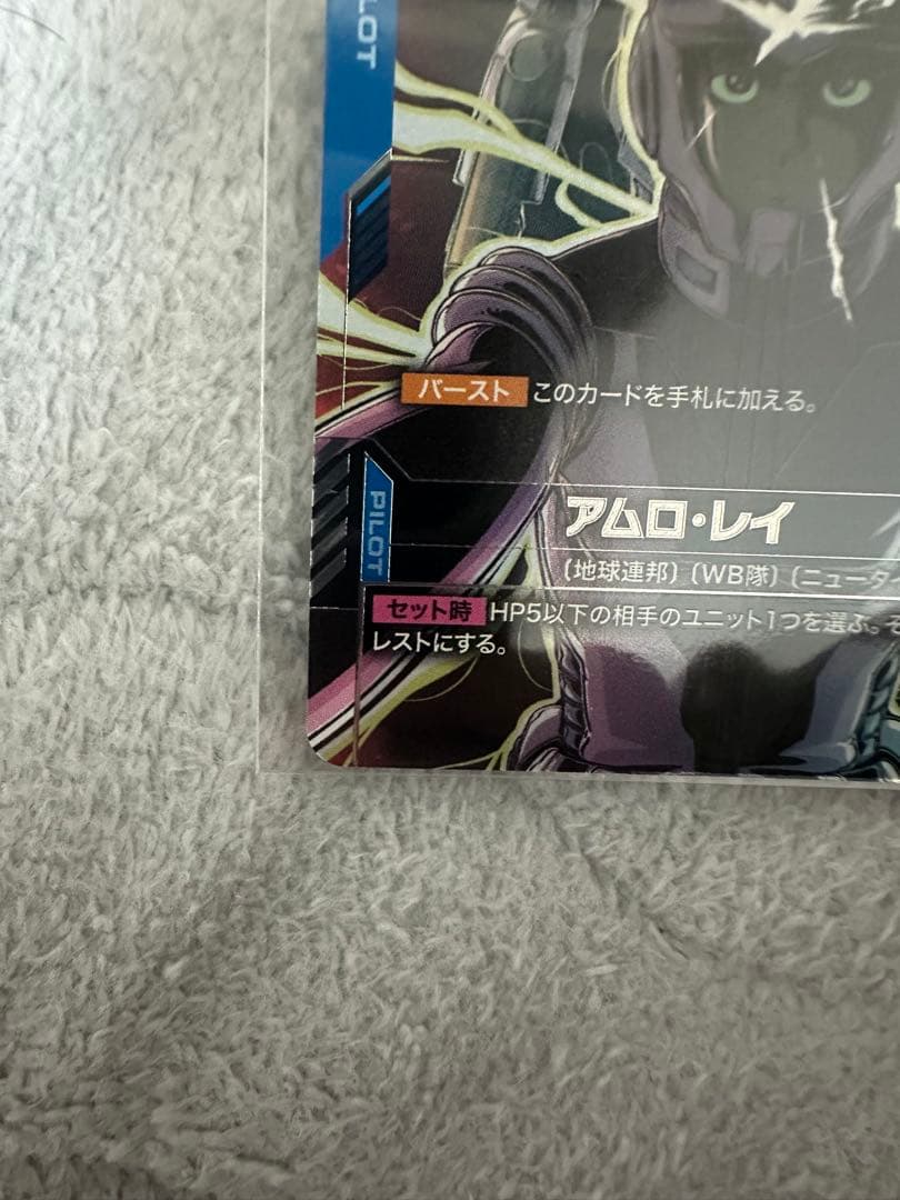 ガンダムカードゲーム WCS 2025-2026 FINALアムロ・レイ