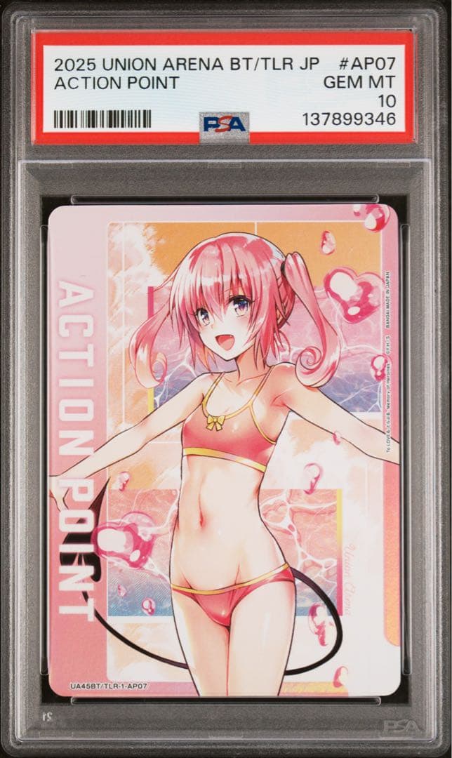 【PSA10】ユニオンアリーナ To LOVEる ナナ AP トラブル