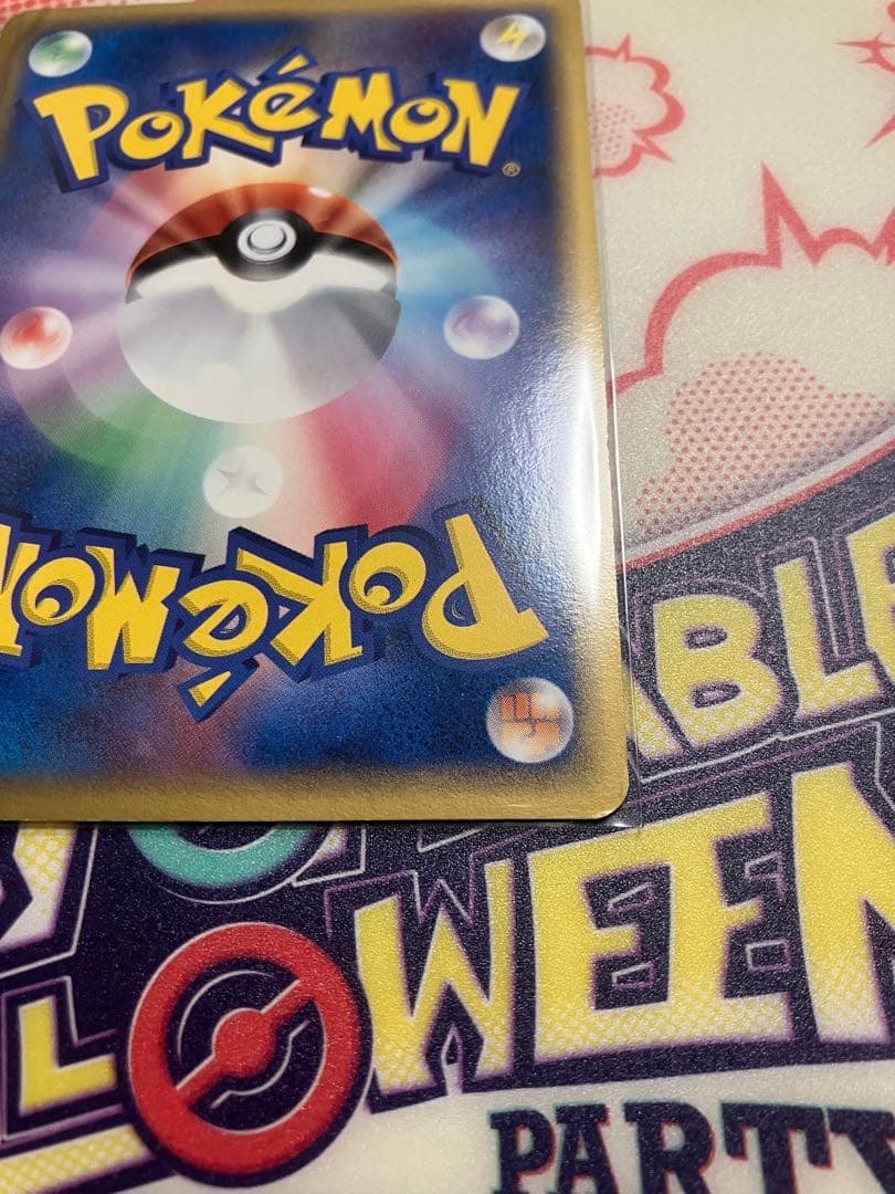 エーフィ　デルタ種　ポケモンカード