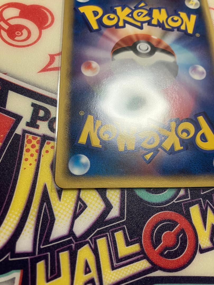 エーフィ　デルタ種　ポケモンカード