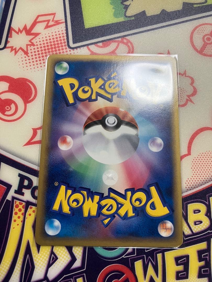 エーフィ　デルタ種　ポケモンカード