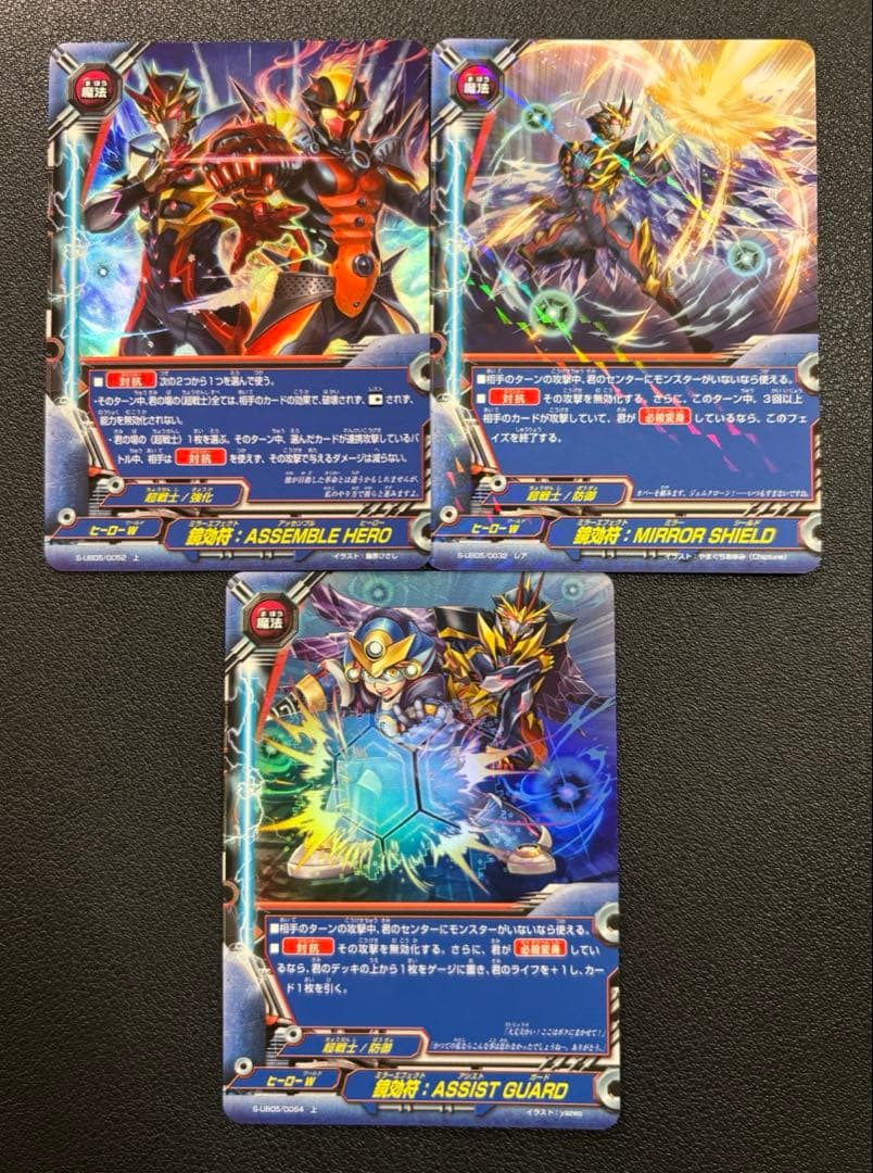 バディファイト 超戦士 オリジンブレイカー re デッキ