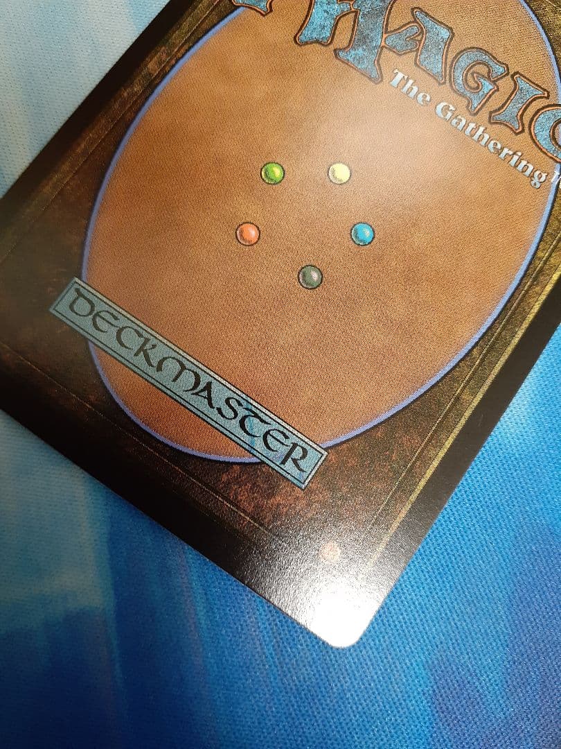 mtg グルグ火山の赤竜　エインシャント・カッパー・ドラゴン　日本語　foil