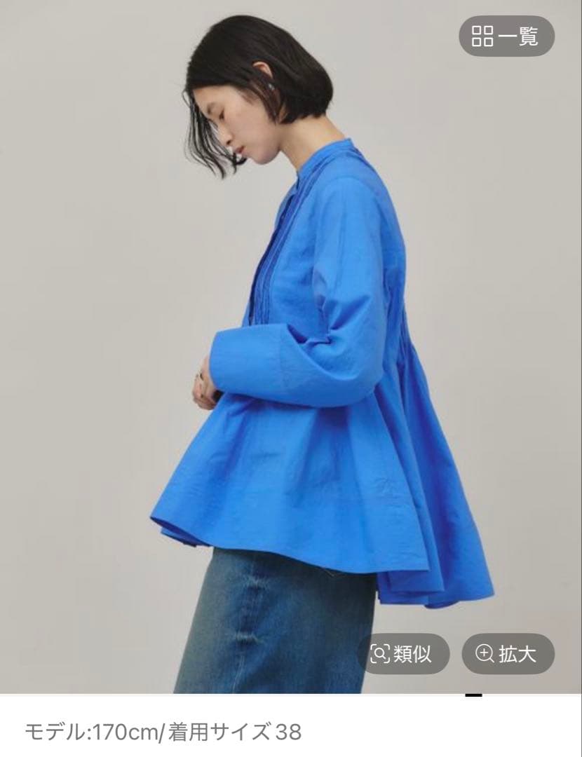 カレンソロジー　長袖　ブラウス