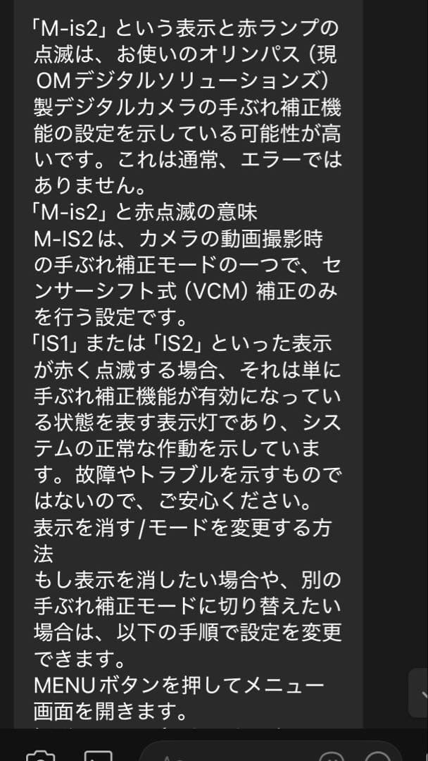 OLYMPUS PEN Lite E-PL6 ホワイト 本体と付属品