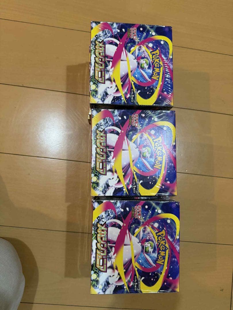 ポケモンカードゲーム メガシンフォニア　シュリンク付　12BOX